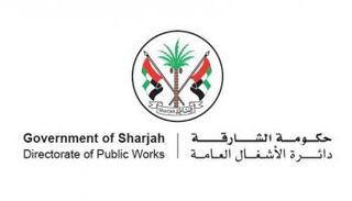 دائرة الأشغال العامة بحكومة الشارقة