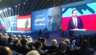 سعد الحريري خلال كلمته بالمهرجان
