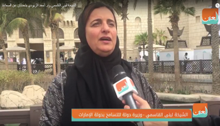 الشيخة لبنى القاسمي وزيرة الدولة للتسامح بدولة الإمارات 