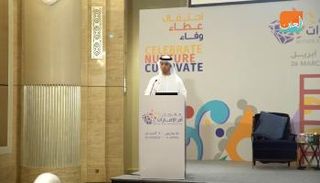 الإعلان عن تفاصيل النسخة الثانية من المهرجان