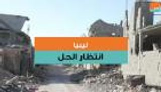 حفتر والسراج في القاهرة.. وليبيا في انتظار الحل