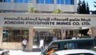 مناجم الفوسفات الأردنية تخسر 123 مليون دولار