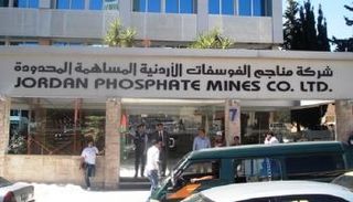 مناجم الفوسفات الأردنية تتكبد خسائر 123 مليون دولار