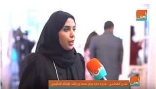 شذى الهاشمي