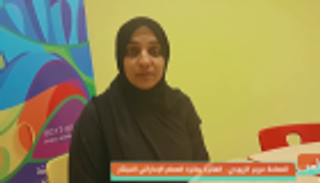 مريم الزيودي: جائزة المعلم الإماراتي المبتكر مسؤولية كبيرة