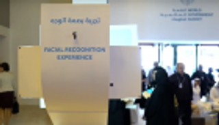 أول جهاز يقيس مستوى السعادة ببصمة الوجه 