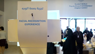 جهاز قياس السعادة