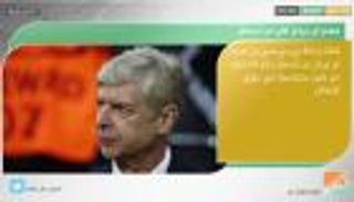 نشرة أخبار الرياضة ليوم 16 فبراير