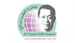 تعرف على الفائزين بجائزة الطيب صالح للإبداع الكتابي