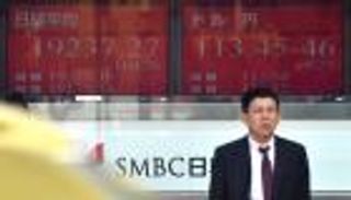 الأسهم اليابانية تنخفض مع تراجع عائدات السندات الأمريكية