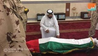 تشييع جثمان الشهيد نادر مبارك عيسى سليمان