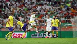 النصر والأهلي