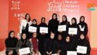 بالصور.. بينالي الشارقة للأطفال يكرم الفائزين في دورته الـ5