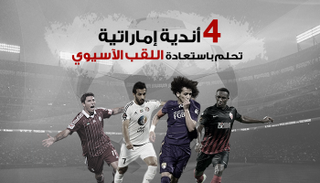 صورة تعبيرية