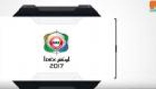 بالفيديو.."ايدكس 2017" معلومات وأرقام