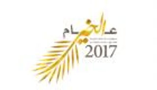 وطن الخير بكل لغات العالم.. مبادرة حب وعرفان للإمارات