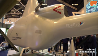 المروحية الصربية