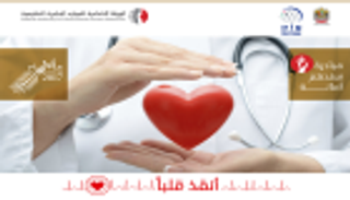 "أنقذ قلبا".. حملة إماراتية لمساعدة المرضى المعسرين
