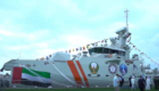 الزورق الإماراتي "أريلة" الأول بالمنطقة في حرس السواحل