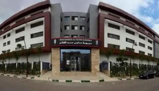 مجموعة مدارس محمد الفاتح 