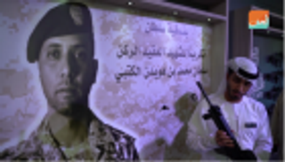 بندقية الشهيد سلطان الكتبي تعرض في آيدكس