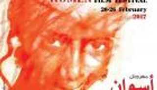 مصر.. انطلاق مهرجان أسوان الدولي لأفلام المرأة