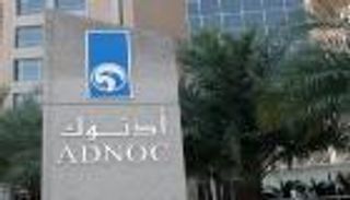 "أدنوك" توقع اتفاقا لتوريد 528 ألف طن سنويا من غاز البترول المسال