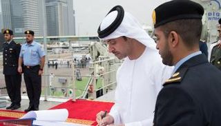 الشيخ هزاع بن زايد آل نهيان
