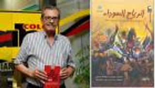 القومي للترجمة يحتفي بأدب أمريكا اللاتينية الاثنين المقبل