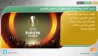 نشرة أخبار الرياضة ليوم 24 فبراير