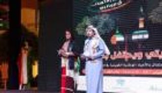 بالصور.. أبوظبي تحتضن مهرجان "كويتي ويحتفل بداره"