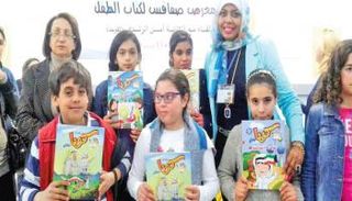 من دورة سابقة لمعرض صفاقس لكتاب الطفل
