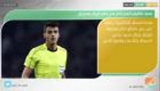 نشرة أخبار الرياضة ليوم 27 فبراير