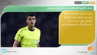 نشرة أخبار الرياضة