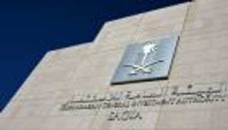 السعودية تدرس تعديل الأنظمة لتتيح للوافدين الاستثمار 