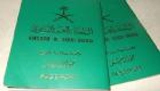 3 جهات رسمية تنفي رفع حظر سفر السعوديين إلى تايلاند