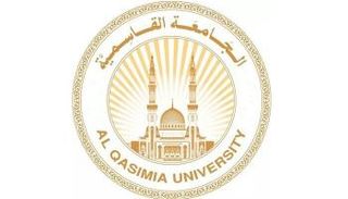 الجامعة القاسمية