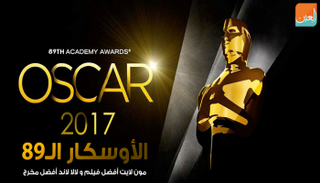 الأوسكار الـ89.. (مون لايت) أفضل فيلم و(لالا لاند) أفضل مخرج