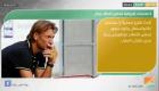 نشرة أخبار الرياضة ليوم 28 فبراير