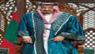 الجامعة الإسلامية بماليزيا تمنح العاهل السعودي الدكتوراه الفخرية