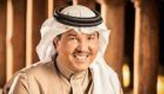 محمد عبده يشدو "رسول السماحة والسلام" بجائزة البردة في أبوظبي