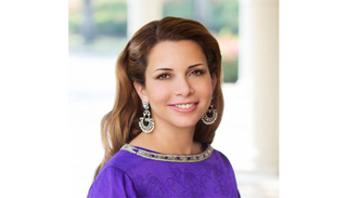 الأميرة هيا بنت الحسين 