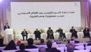 بالصور.. انطلاق مؤتمر "الحرية والمواطنة" للأزهر وحكماء المسلمين