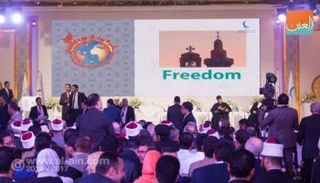 مؤتمر مجلس حكماء المسلمين