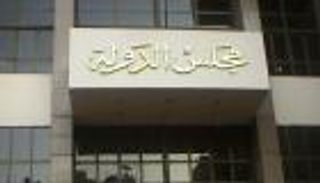 القضاء المصري يؤيد "مراقبة" مواقع التواصل