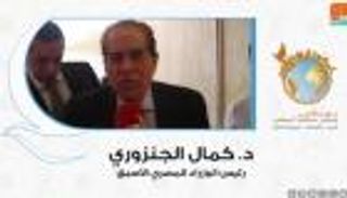 الجنزوري لـ"العين": اتفاقنا خطوة إلى الأمام