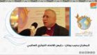 المطران منيب يونان لـ"العين": العرب المسيحيون لن يسمحوا بأي فتنة