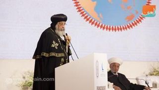 البابا تواضروس الثاني يلقي كلمة أمام مؤتمر الحرية والمواطنة بالقاهرة