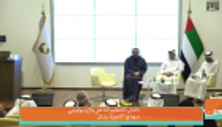 مقصود كروز: مركز هداية يعتمد مبدأ الوقاية من التنظيمات الإرهابية