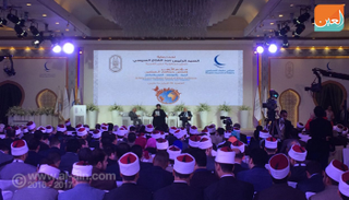 المؤتمر الدولي للحرية والمواطنة بالقاهرة